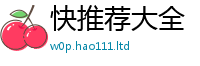 777788888888管家婆当77777788888王中王正版